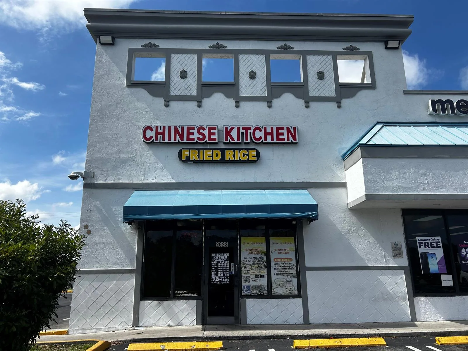 2623 W Atlantic Boulevard, Pompano Beach, FL 33069