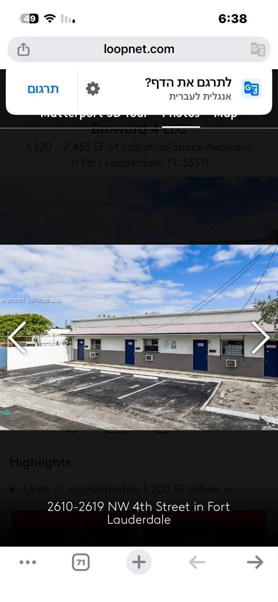 2660 NW 4th St, Fort Lauderdale, FL 33311